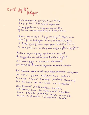 🌬 1, 2, 3, 4, 5, 6 или 7? ⠀⠀⠀⠀⠀⠀⠀⠀⠀ ⠀⠀⠀⠀⠀⠀⠀⠀⠀ #мисанова ⠀⠀⠀⠀⠀⠀⠀⠀⠀ 〰️  ⠀⠀⠀⠀⠀⠀⠀⠀⠀ #art #poetry #сашамисанова #стихи #стих #стихиолюбви… | Стихи,  Стихи о любви