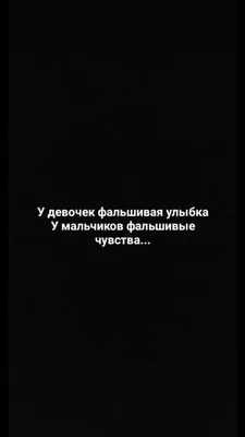 Грустные картинки со смыслом с надписями для девушек и парней