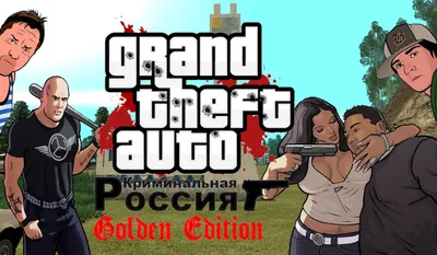 GTA Криминальная Россия » GTT: поезда для GTA San Andreas, ЖД моды и CLEO  скрипты - TrainsForGTA