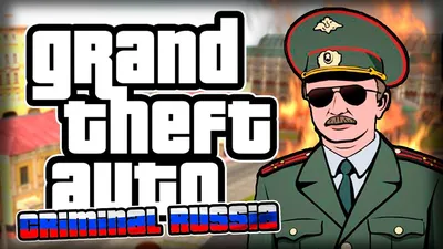 Скачать Сохранение для GTA Криминальная Россия Beta v2 для GTA San Andreas