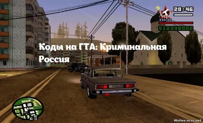 Мифы GTA Криминальная Россия [Обзор] — Видео | ВКонтакте