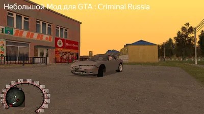 GTA в России или русские версии GTA! | [ИГРУЛЬКИН] | Дзен