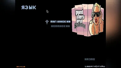 GTA SA PC Wallpapers - Wallpaper Cave