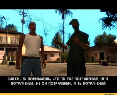 Скачать Новые картинки для экранов для GTA San Andreas