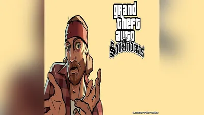 Они РЕАЛЬНО существуют !!! Спустя 15 лет найдены СЕКРЕТНЫЕ персонажи в GTA:  San Andreas !!! - YouTube