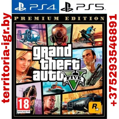 GTA 5/Grand Theft Auto  Edition PS4 (Русские субтитры)