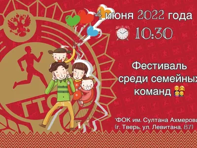 Жители Тазовского идут на золото: сдают нормы ГТО | «Красный Север»