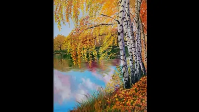 Рисунок гуашью. Озеро, красивый …» — создано в Шедевруме