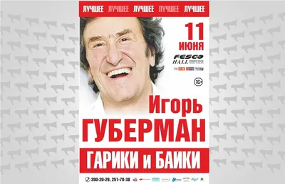 Игорь Губерман - Гарики в картинках ч.303 | Игорь Губерман • Гарики | Дзен