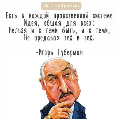 Иллюстрация 10 из 25 для Гарики и проза - Игорь Губерман | Лабиринт -  книги. Источник: Леонид Сергеев