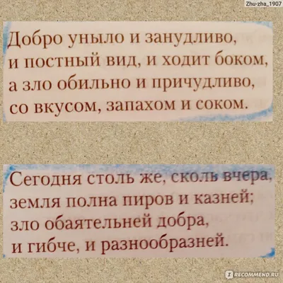 Цитаты из книги «Я раб у собственной свободы… (сборник)» Игоря Губермана –  Литрес