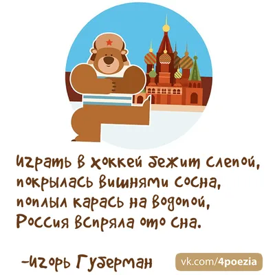 Игорь Губерман. Штрихи к портрету. Гарики на каждый день. Изд. У-Фактория,  1999 г. - «VIOLITY»