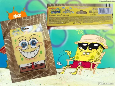 Губка для купания Cotton club Nickelodeon "ГУБКА БОБ квадратные штаны" -  «Спанч Боб для купания Вашего малыша!)» | отзывы