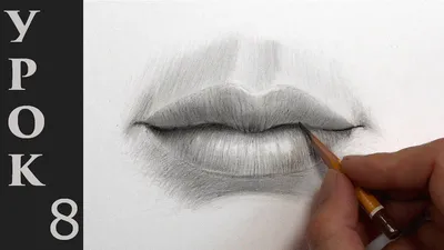 Как рисовать ГУБЫ ЧЕЛОВЕКА карандашом. Урок 59. How to draw lips - YouTube