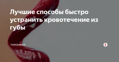 Черная блестящая брошь в виде губ, украшенная языком и красной кровью,  значок на джинсовую рубашку, модные аксессуары, смешные романтические  ювелирные изделия | AliExpress