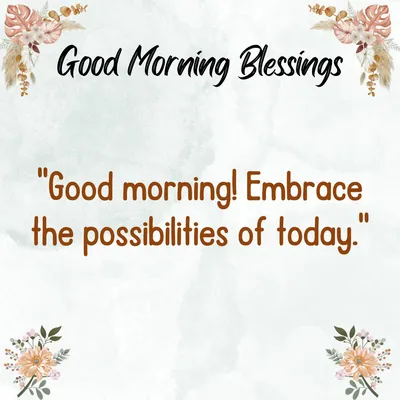 Good Morning Breakfast Tea Coffee Quotes n Text Messages - Good Morning  Wishes and Images