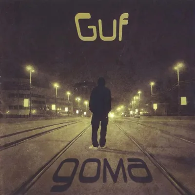 Guf «Дома» 2009 (Монолит) | RAPDB: Russian RAP Data Base 1990-2023