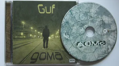 Гуф (Guf) - Дома (Doma) Lyrics and Tracklist | Genius