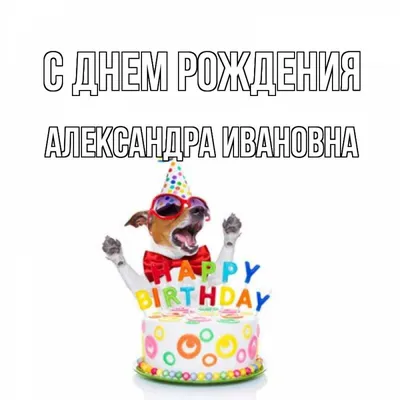 С днем рождения сестра моя Гульден!!! 😍🤩🥰🥳🥳🥳 | TikTok