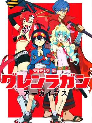 Купить постер (плакат) Gurren Lagann для интерьера (артикул 131612)