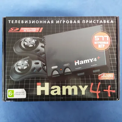 Игровая приставка Hamy4 (Sega+ Dendy) + 350 игр