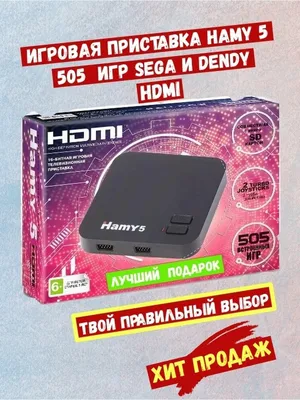 Игровая приставка Hamy 4 (Sega+Dendy) (350 игр) Classic - Sotcomm Челябинск