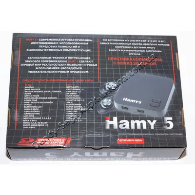 ✔️Игровая приставка 16bit-8bit "Hamy 4" 350in1 Classic - купить за 2 890 ₽  в г. Новокузнецк