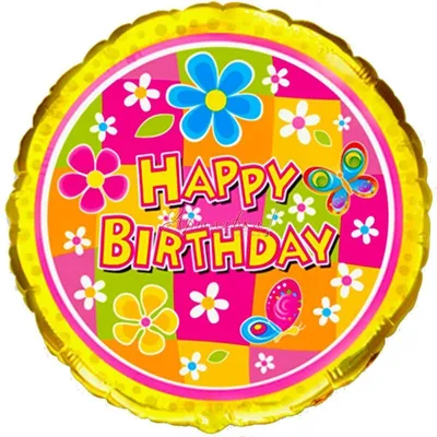 С днем рождения ромашка цветы Вектор. Цветочные декорации Векторное  изображение © 194978846