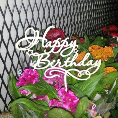 Happy birthday! #happybirthday... - Marina's Flowers | Facebook