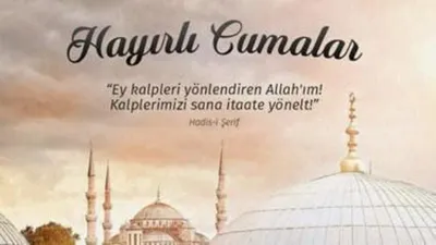 Hayırlı Cumalar 🤲🏻🌹 #etibolmantı #hayırlıcumalar #cumanızmübarekolsun |  Instagram