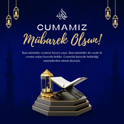 Cuma mesajları 10 Mayıs - Mübarak Ramzan ayında Hayırlı Cumalar - Son  Dakika Haberler