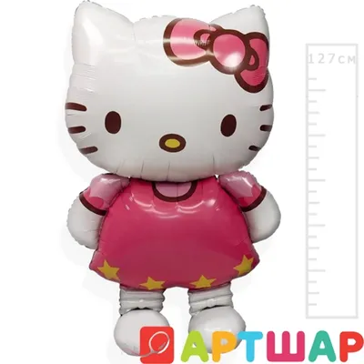 Ходячий шар Hello Kitty (Хелло Китти) ☑ - купить в Москве с доставкой.  Стоимость 2500 рублей.