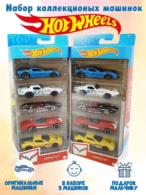 Hot Wheels машинки из серии Герои кино в ассортименте купить в Воронеже