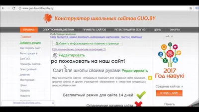 Бегущая строка на украинском - Александр Авраменко назвал правильный  вариант — УНИАН