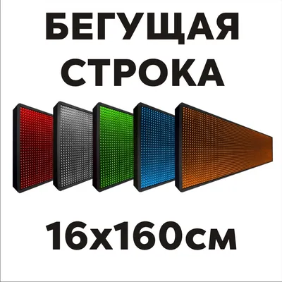 Бобровая хатка: ПроДвижение блога: Бегущая строка ссылок КАК сделать?