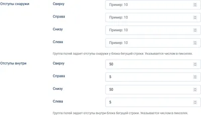 Бегущая строка для Joomla - 