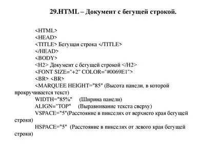 Бегущая строка LED Venom SMD Р10 уличная IP65 220V USB 640х320 мм синяя