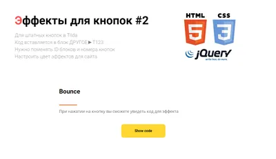 Кнопка вверх на jQuery — Даниил Постнов