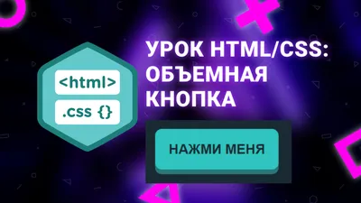 Установка виджетов —  — бесплатный конструктор сайтов, создать сайт  бесплатно