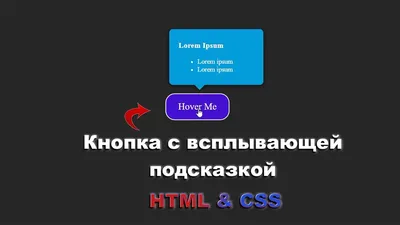 Светящаяся Неоновая Линия Html Файл Документа Скачать Html Значок Кнопки  Изолированы На Черном Фоне Символ Htmlфайла Символ Языка Разметки Кр —  стоковая векторная графика и другие изображения на тему HTML - iStock