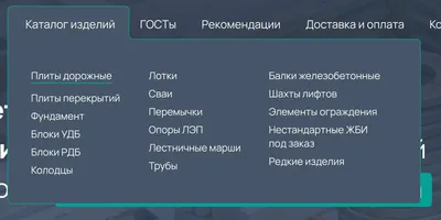 меню «HTML-аккордеон» для веб-сайта. шаблон веб-интерфейса. интерфейс  пользователя. иллюстрация вектора. Иллюстрация вектора - иллюстрации  насчитывающей ярлык, барбекю: 236709584