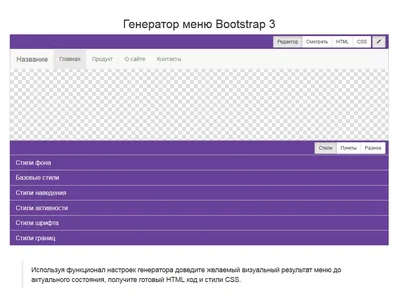 Как создать правильное выпадающее меню - HTML/CSS (float и flexbox  верстка): Видео из блога IT-школы Hillel