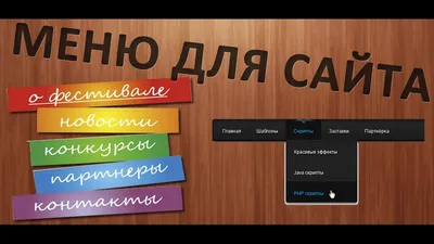 GitHub - YeahNot13579/ZADANIE_11_06: Реализовать html-страницу со  структурой сайта. Сайт состоит из: □ шапки; □ меню; □ трех боковых панелей  (2 слева, 1 справа); □ основного содержимого, внутри которого: • два блока,  расположенных