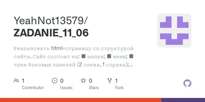 Бесплатный видеокурс по HTML