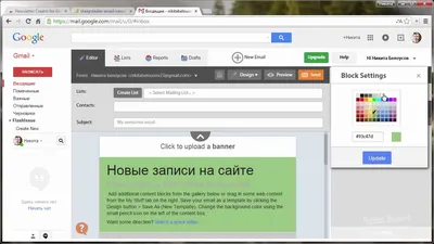 Верстка html письма