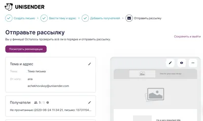 Html письмо для группы «РосТепло.ru» — Архив работ веб студии «Десять букв»  — Веб-студия «Десять букв»