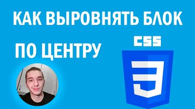 Как сделать HTML страницу: основные теги для вставки картинки, текста,  ссылок, кнопок и пр.