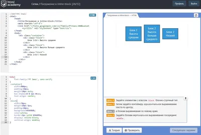 Скачать бесплатно готовый HTML шаблон сайта медицинского центра Life Care