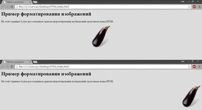 Как вставить картинку в html в блокноте Notepad++ и добавить на сайт | Блог  Александра Сонина. | Дзен