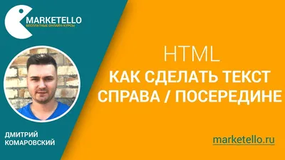 Html шаблон сайта хостинг центра - 